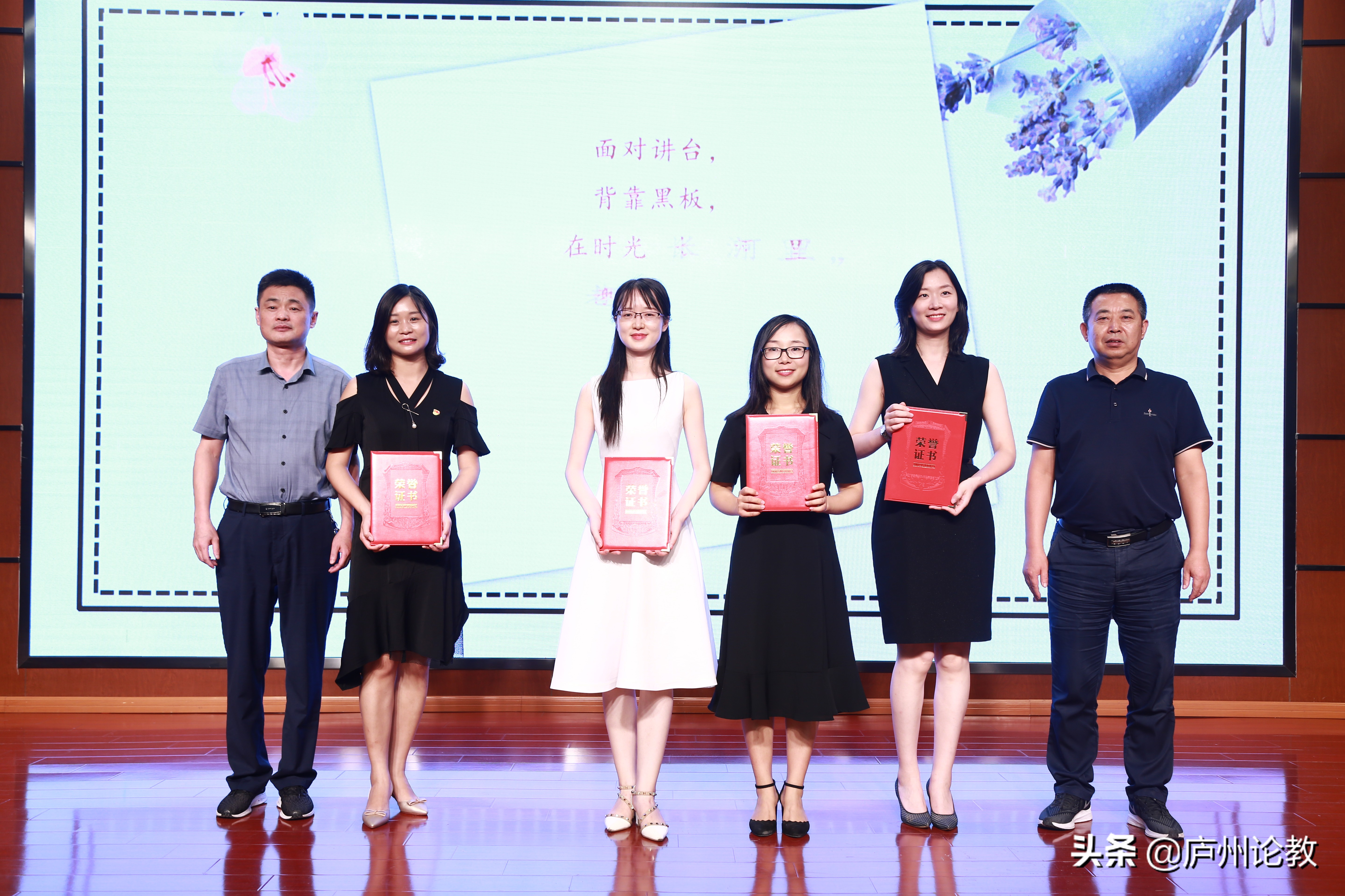 合肥市第38中学庆祝第三十六个教师节主题读书分享会精彩演绎