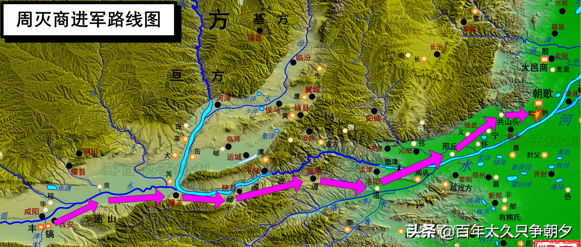 崤函古道路线图图片