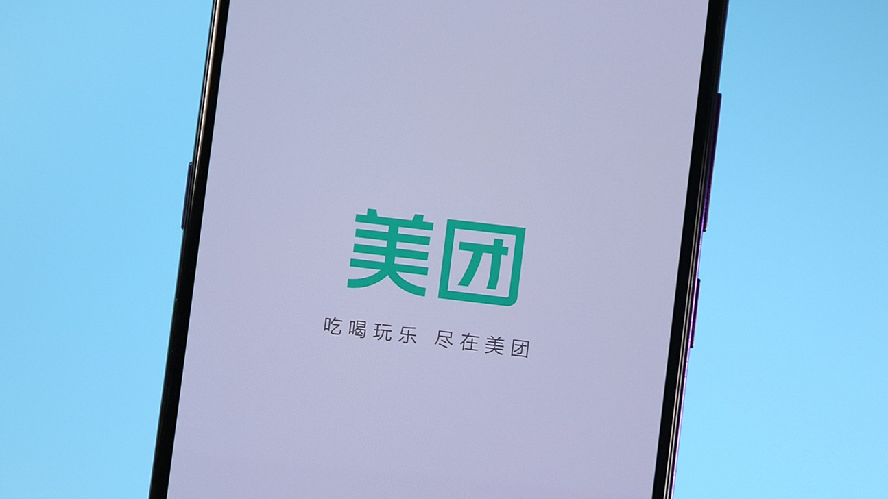 如果美团消失，对我们有什么影响？