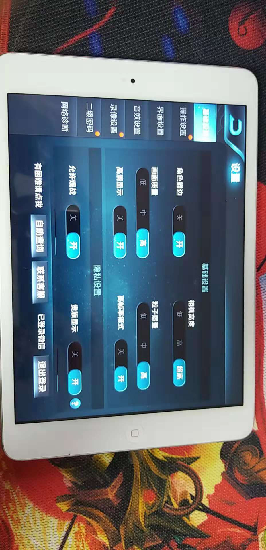 ipad mini2，更换屏幕加评测！看看如今用起来怎么做