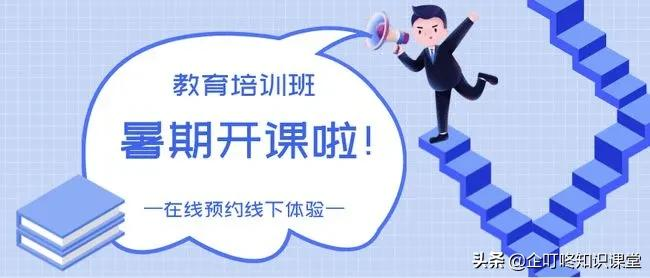 7月营销日历来了!节日营销必备收藏