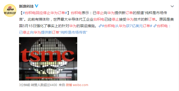 两则消息传来，坏消息外媒突然宣布，好消息台