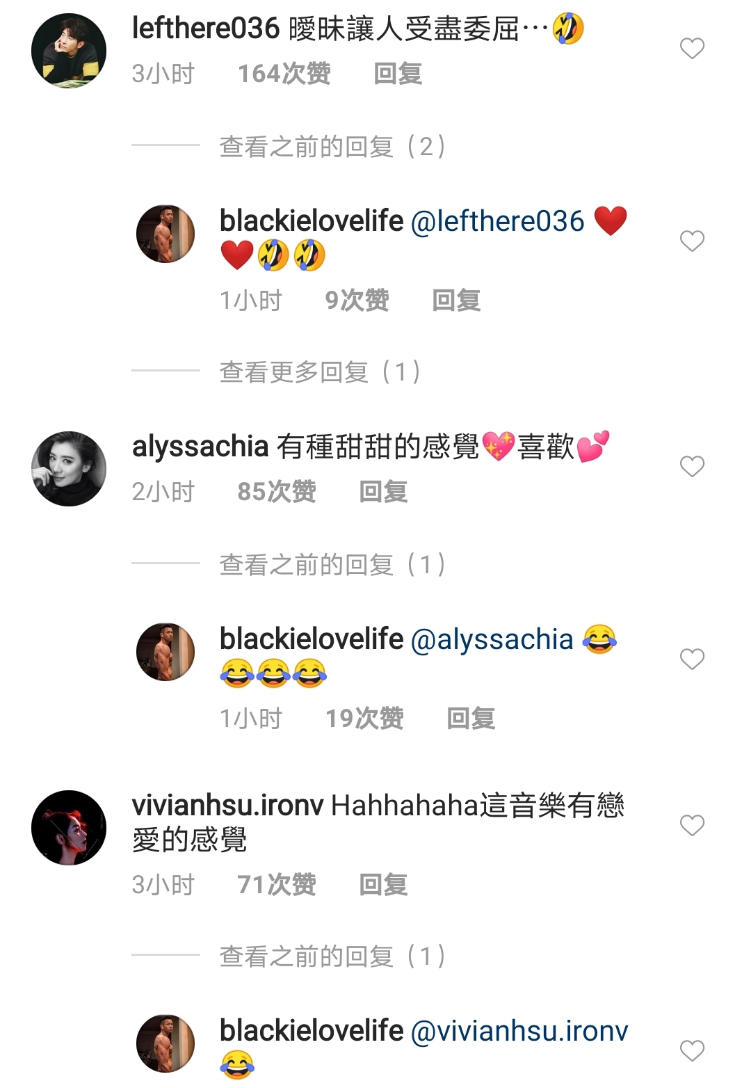 陈建州晒儿子和咘咘互喂零食超浪漫，修杰楷大方同意飞飞追咘咘