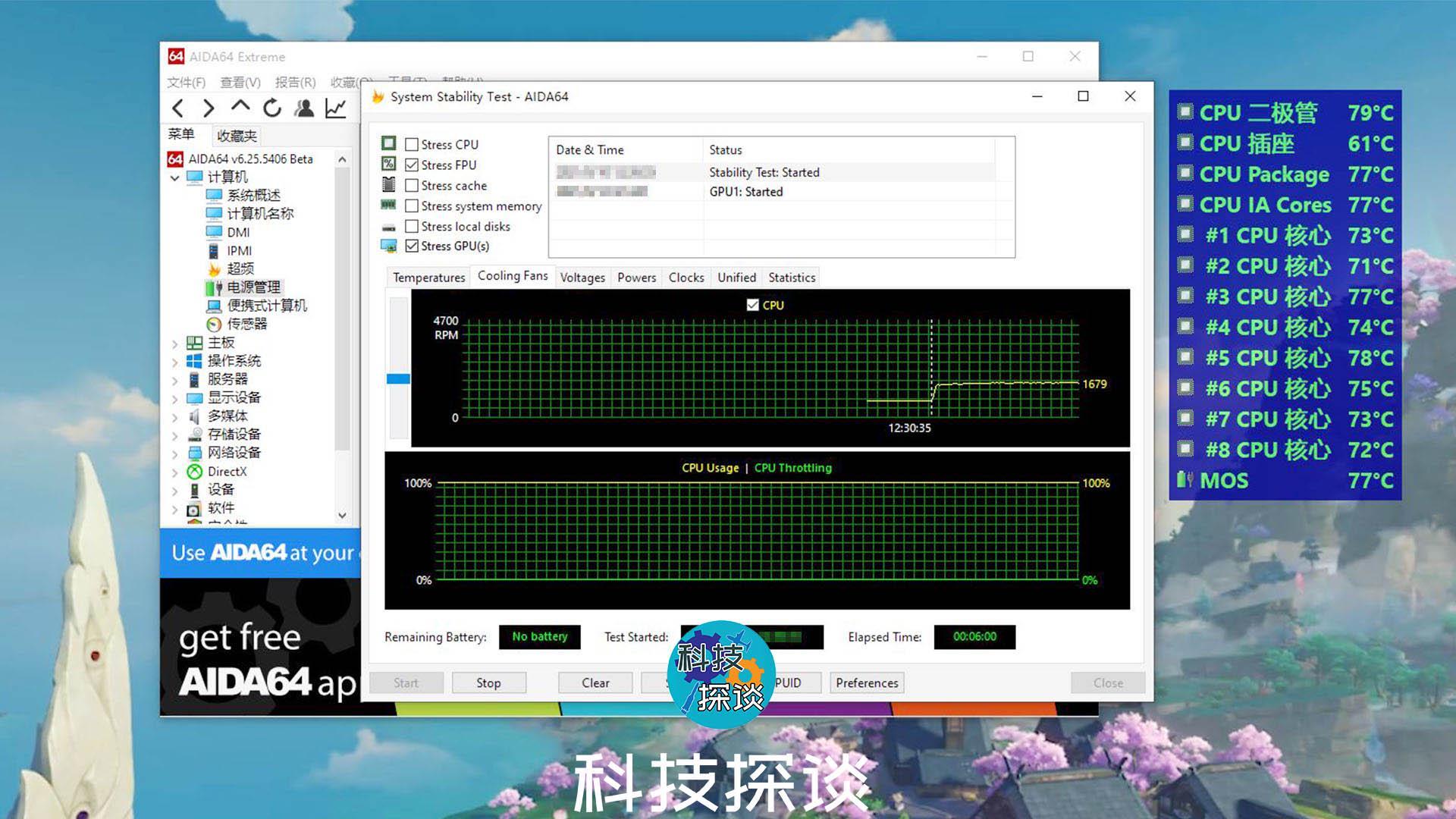 650W白金認(rèn)證模組電源，智能溫控低噪聲，曜越鋼影PF1測(cè)評(píng)