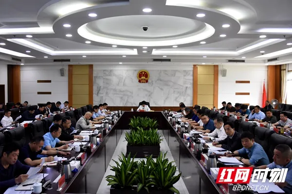 湘潭市召开中央生态环境保护督察交办问题