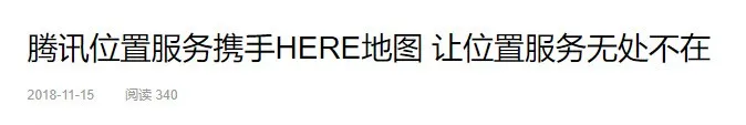 诺基亚手机的时代过去了，但它还有军工、通讯和地图