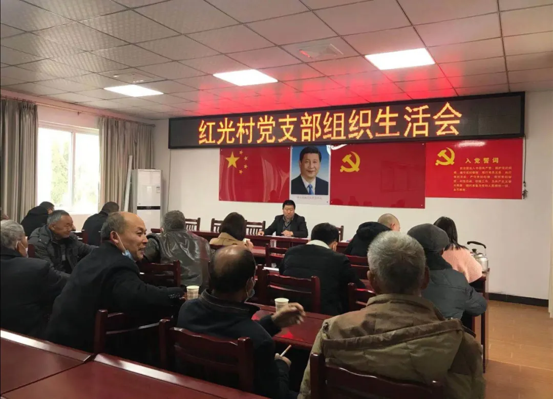 四川民生资讯 广元经开区各基层党组织召开2020年度组织生活会和民主评议党员