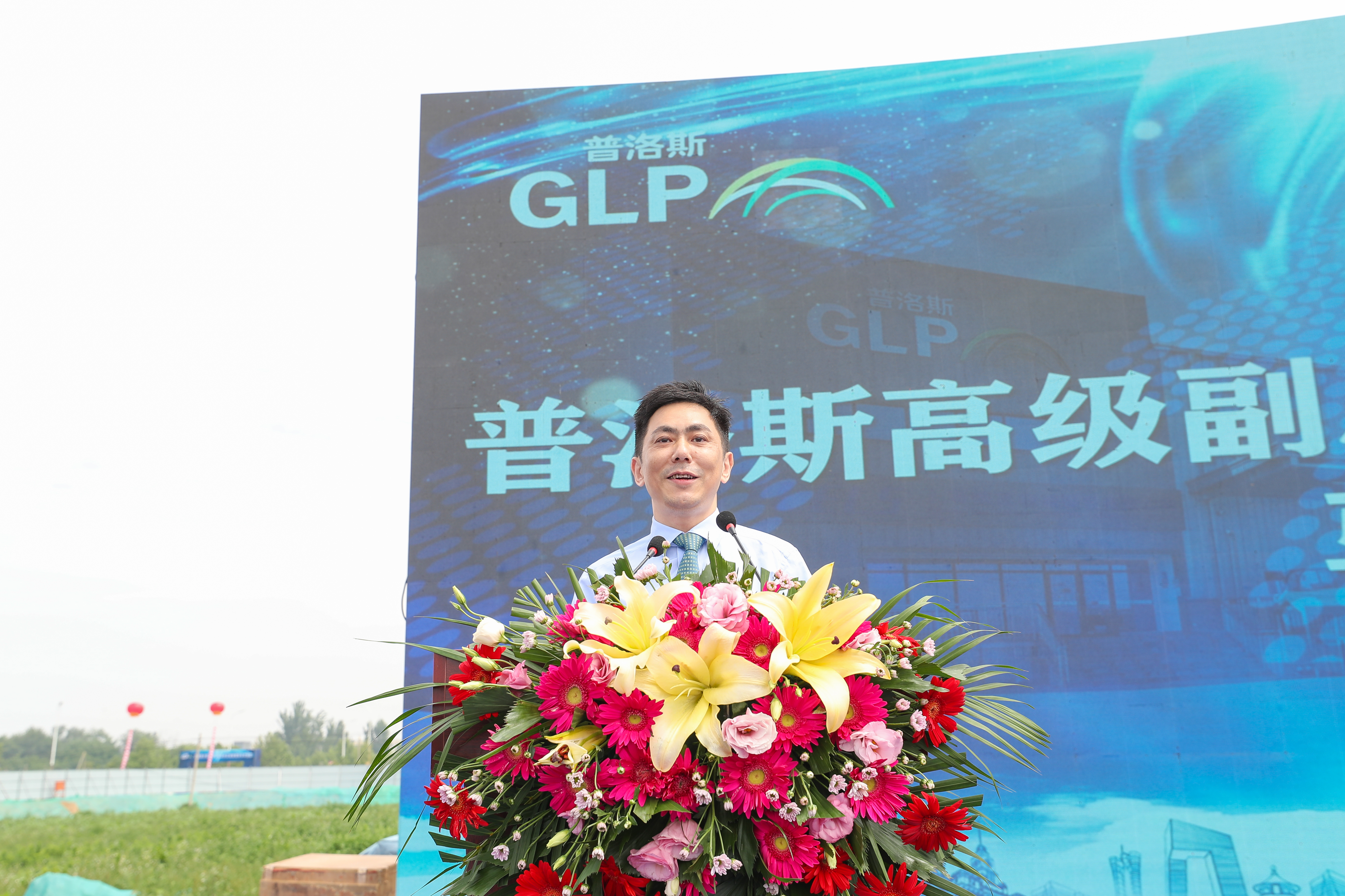 "五证合发”刷新项目开工建设新速度,普洛斯济南天桥冷链及供应链管理项目开工