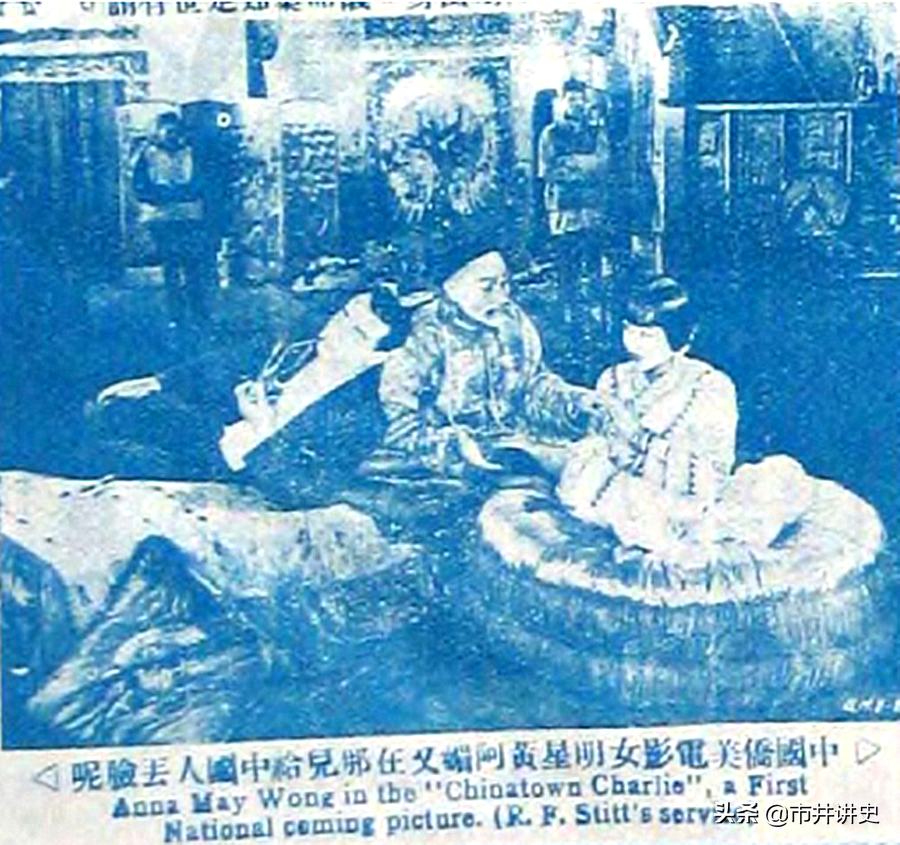 民国时的华裔女星黄柳霜为何被《北洋画报》先贬后褒，足见其坎坷