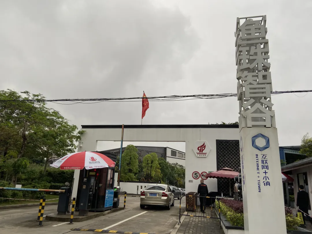 稀缺！老黄埔现全新盘，距地铁鱼珠站仅800米，