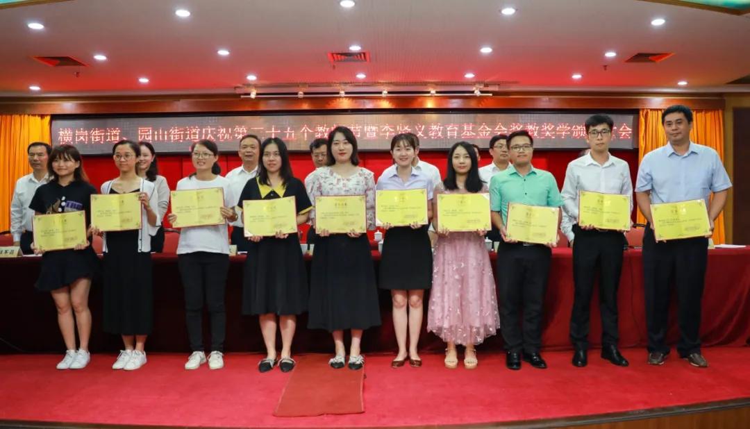 &ldquo;玻璃大王&rdquo;李贤义捐资1880万元助力教育事业