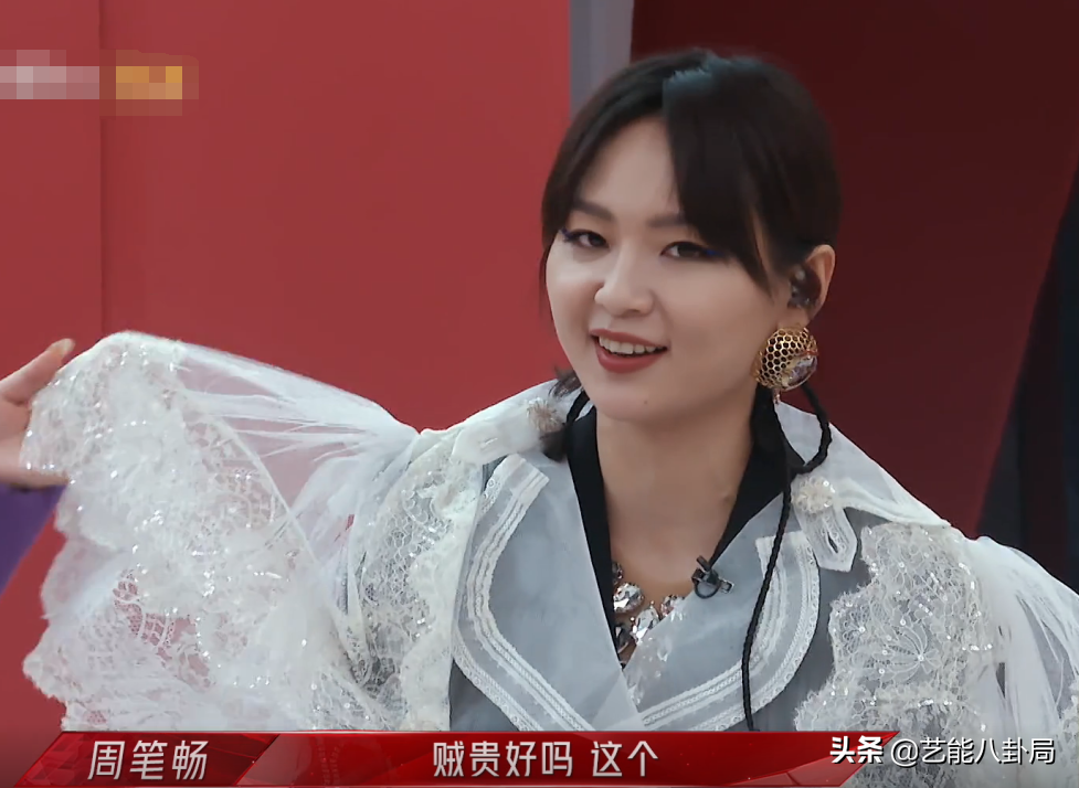 《浪姐2》女明星都好有钱！杨钰莹耳环36万，张