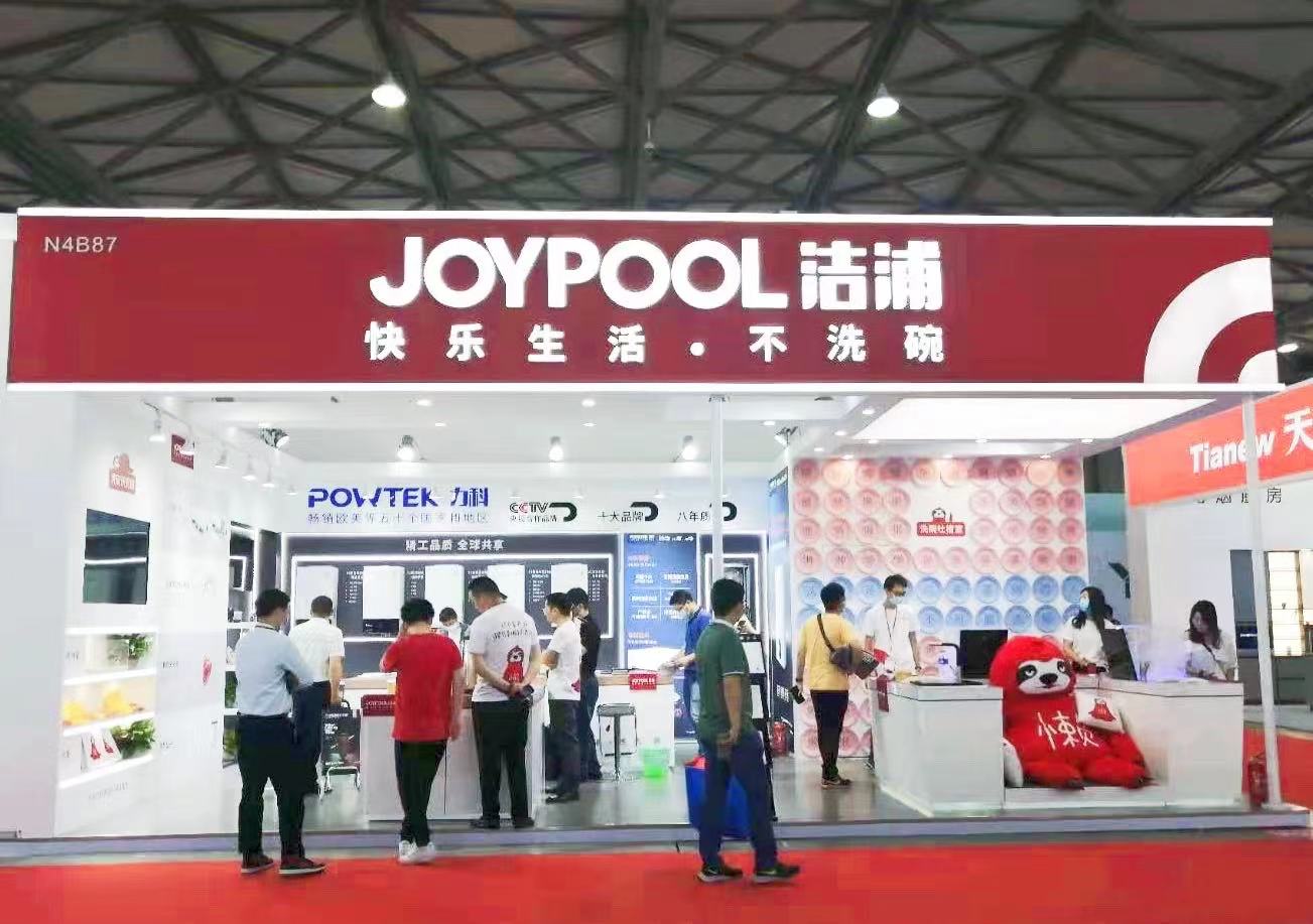 國(guó)際廚衛(wèi)展開幕，潔浦（JOYPOOL）水槽洗碗機(jī)打造懶人生活模式