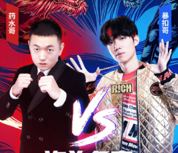 Tiger tooth fist surpasses Liu Zhou of VS of liquid medicine elder brother to become, weight differs 30 jins, netizen: Medical sauce bullies a person