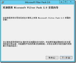 Exchange Server 2013 搭建邮件服务器详细教程