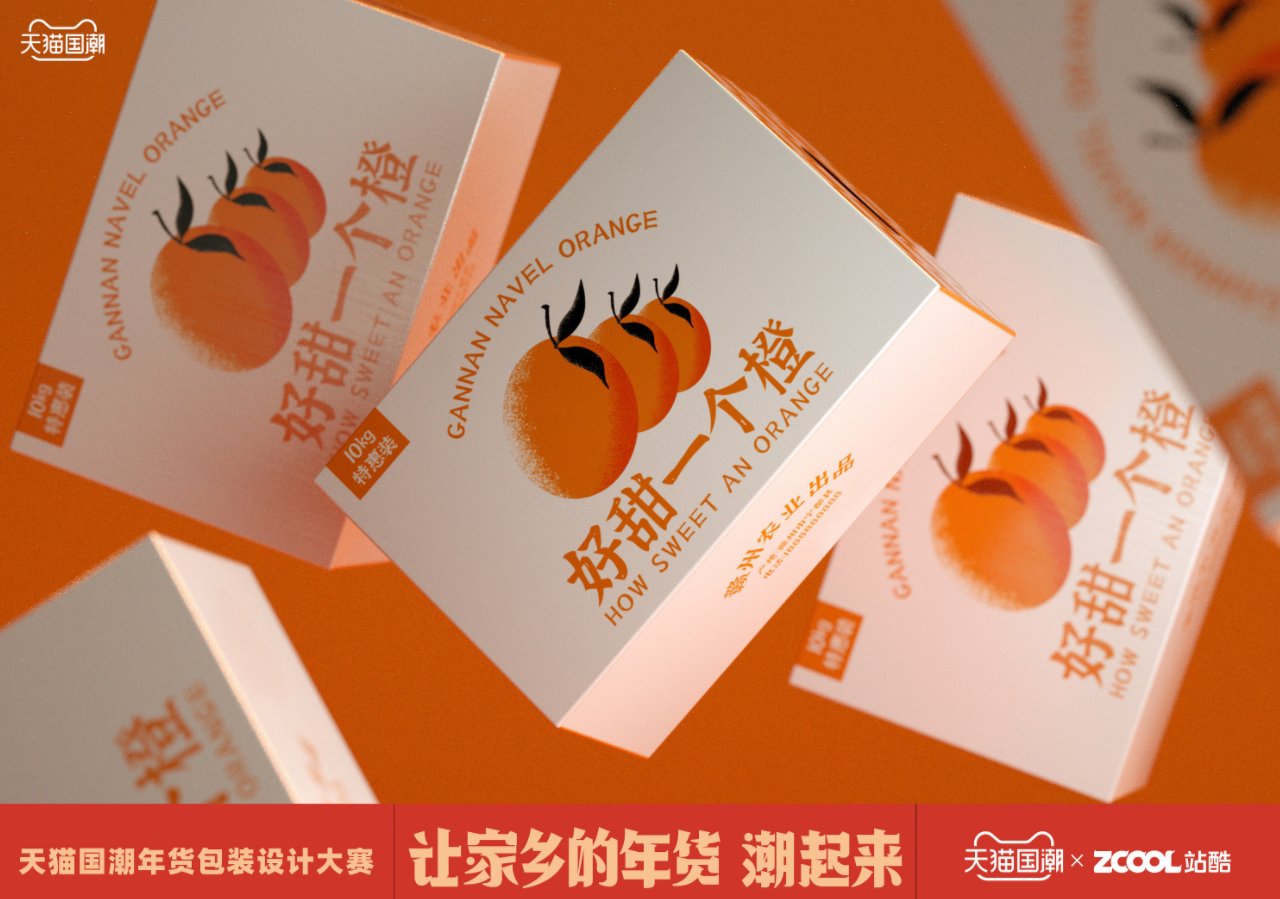 打造春节吸睛新玩法，天猫国潮聚焦发力春节营销