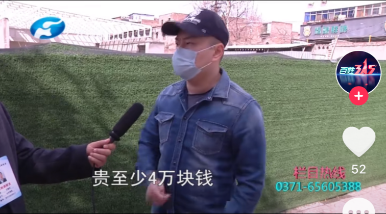 “买车变租车，逾期被拖车”，弹个车因私自扣