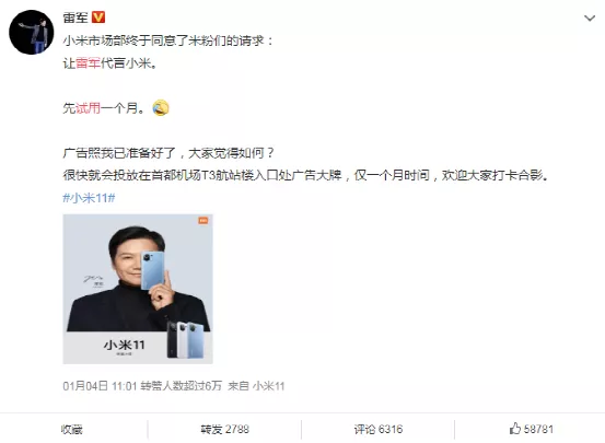 鸿星尔克官宣代言人,企业家代言 PK明星代言?