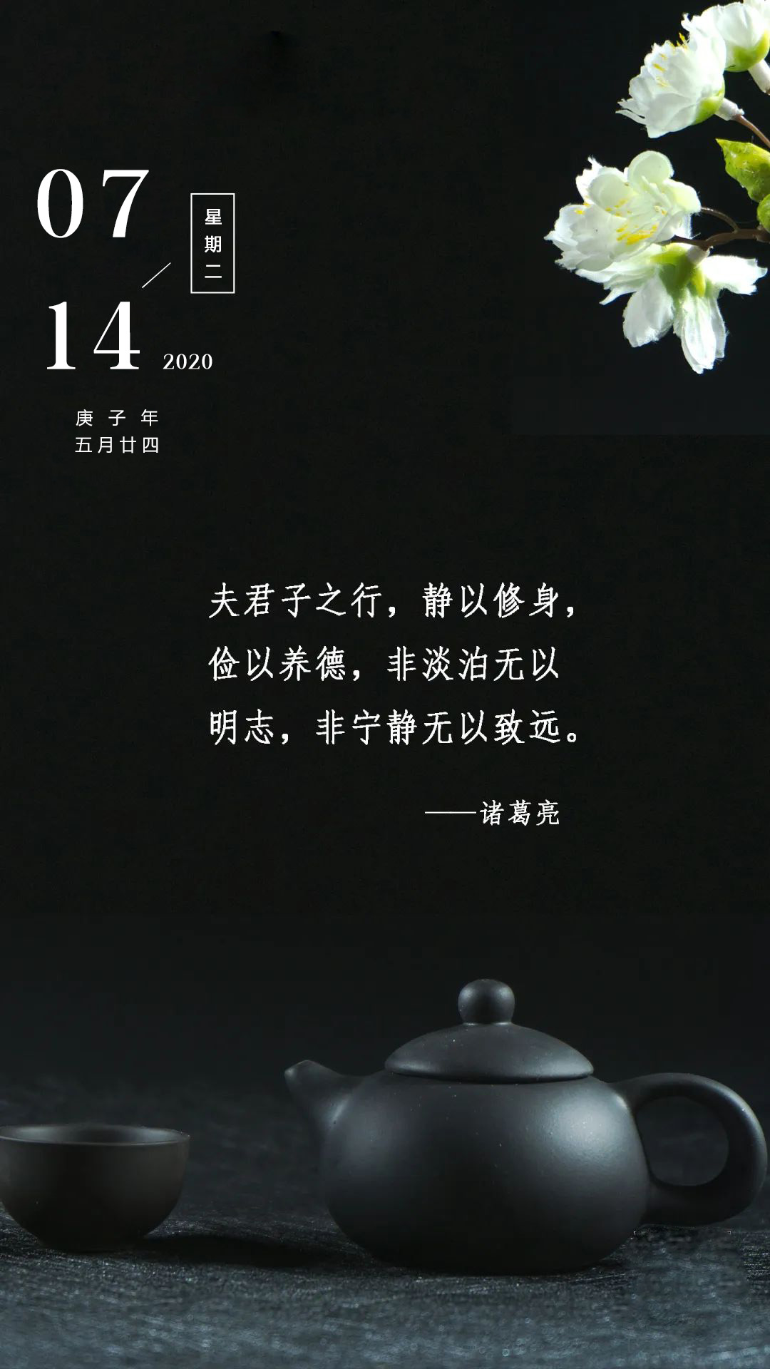 周二早晨好励志激励图片语句：今天，现在，就是最好的开始！