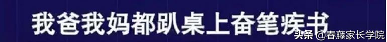 防止孩子手機成癮，打罵吼不如這個契約法