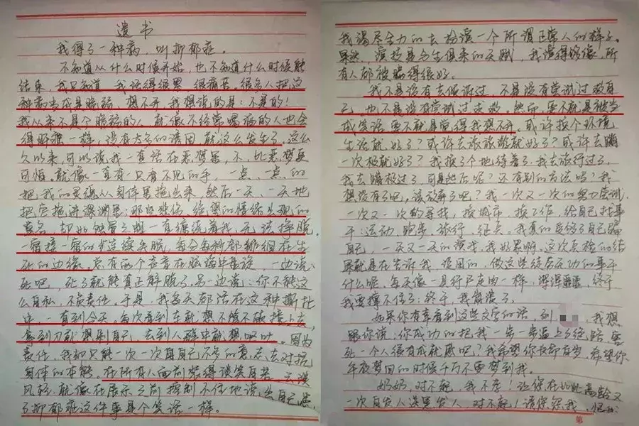 抑郁症,人生无声息的崩塌,2分钟了解抑郁症是怎么一回事!