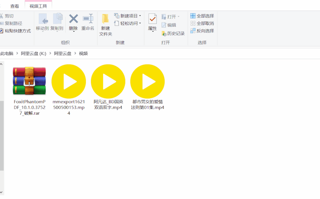 一個操作，實現公司和家里硬盤共享！抓緊get