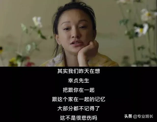 嗜爱如命的周迅，一直在爱里漂流