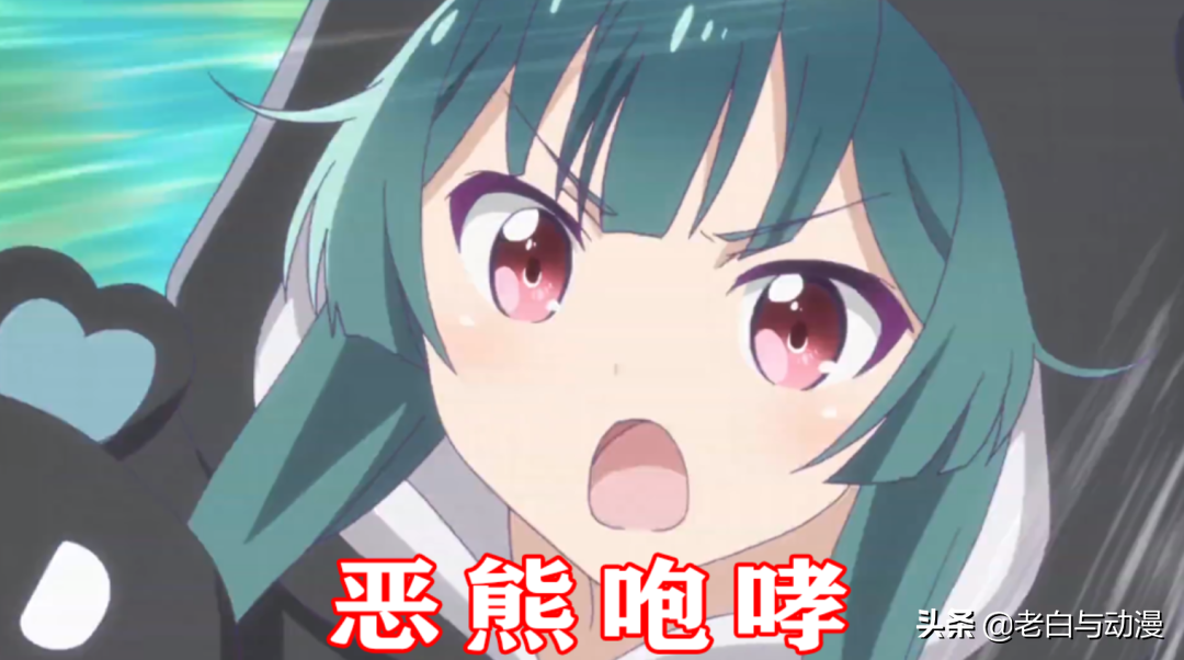 熊少女穿越到異世界，捕獲一堆小蘿莉，這部新番猛男必看