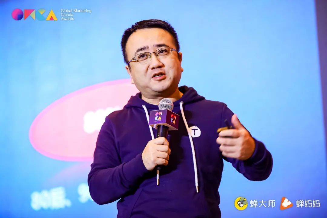 直播带货真的赚钱吗？GMCA全球移动营销增长峰会揭秘核心关键