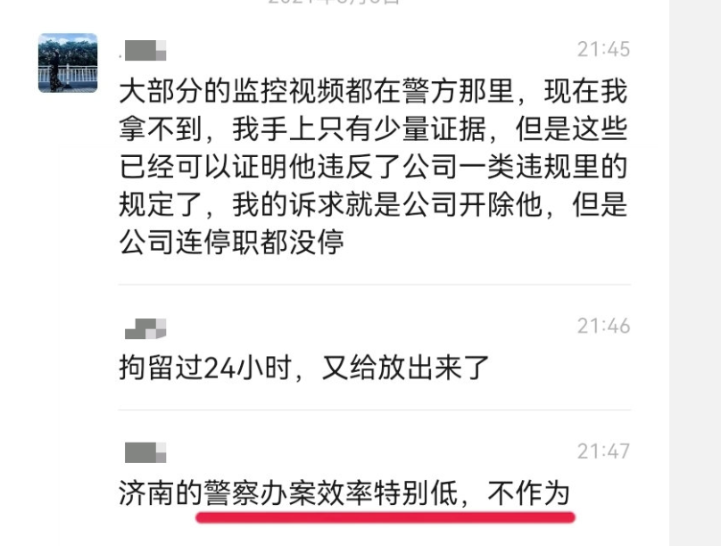 阿里王某文妻子：我丈夫有错无罪！简评：这是一场利益的罗生门
