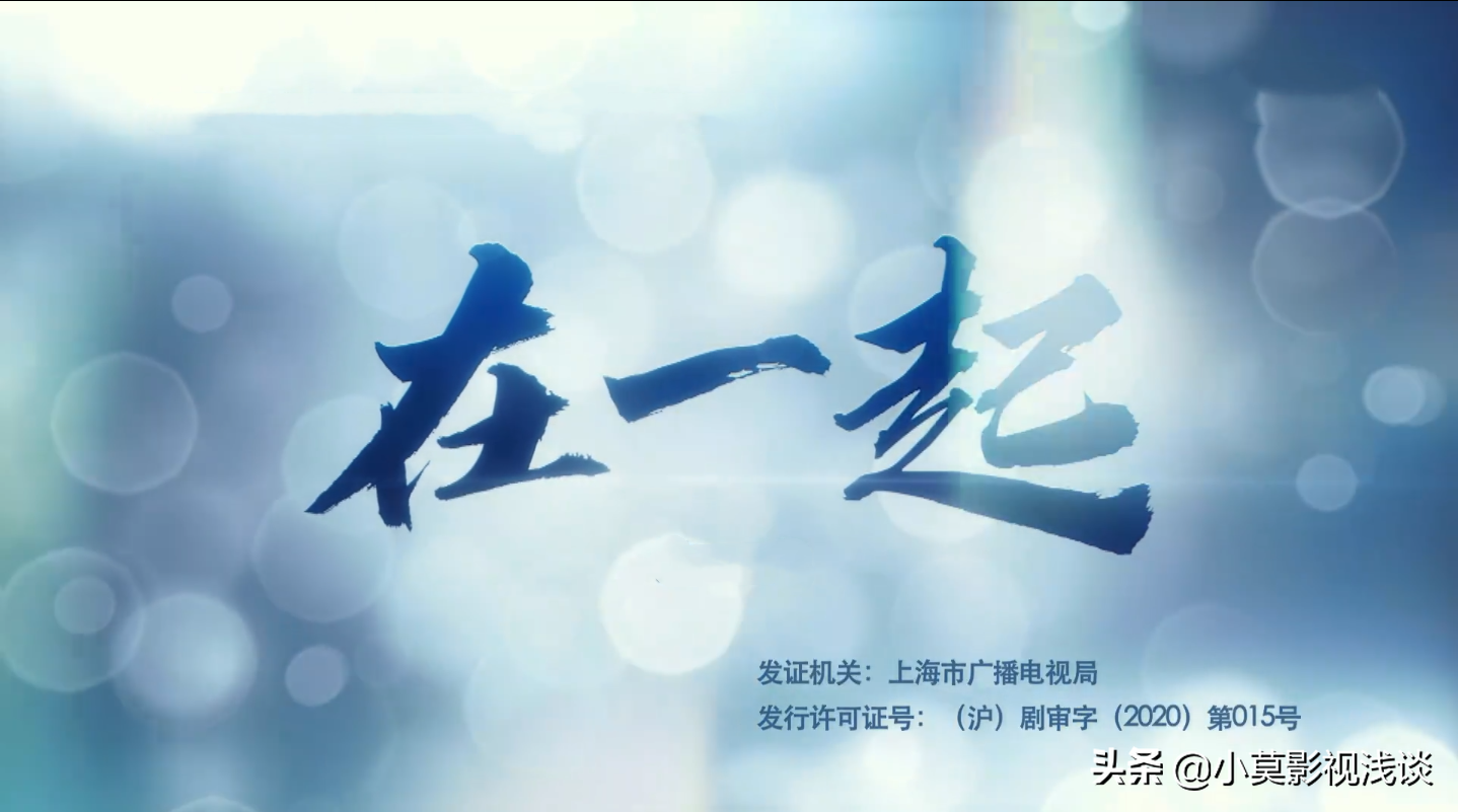 2020年百看不厌的五部电视剧，每次刷到都想再看