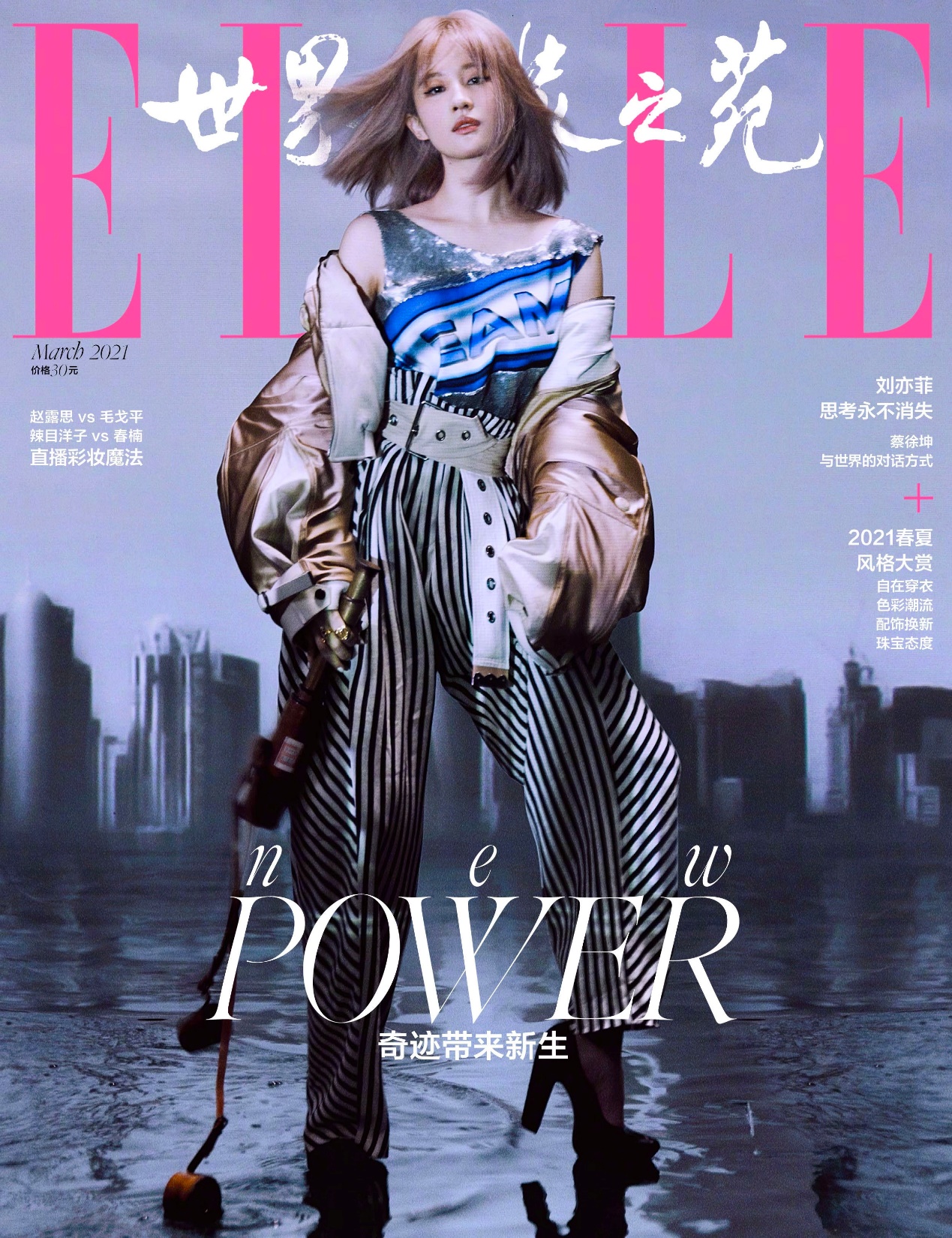 Liu Yifei tries 2 dimension first, powdery hair modelling becomes false boy, match pirate element valiant is nifty