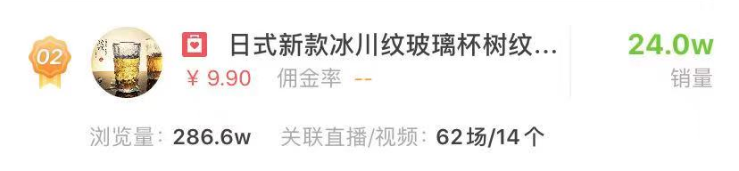 抖音有什么热卖商品、有哪些实用的推广方法（爆品GMV达36万）