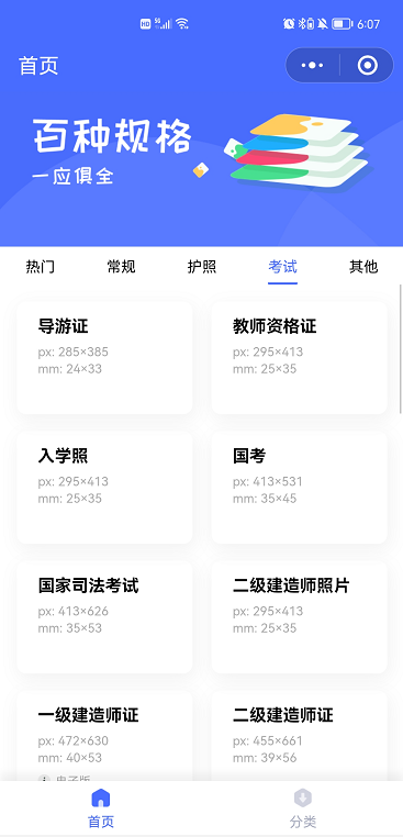 4个你没法拒绝的微信小程序,每一款都好用到爆