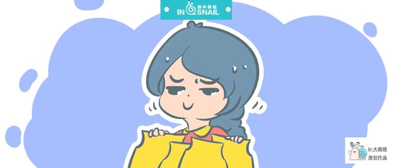 别再浪费钱，这几种保险买100份也只能赔1份