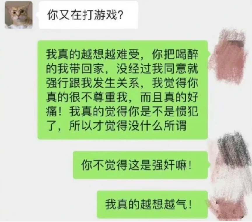 汪峰定律又被证明了吗？钱枫事件视频被爆出