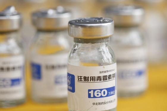 青霉素有什么作用青霉素有消炎的用途吗