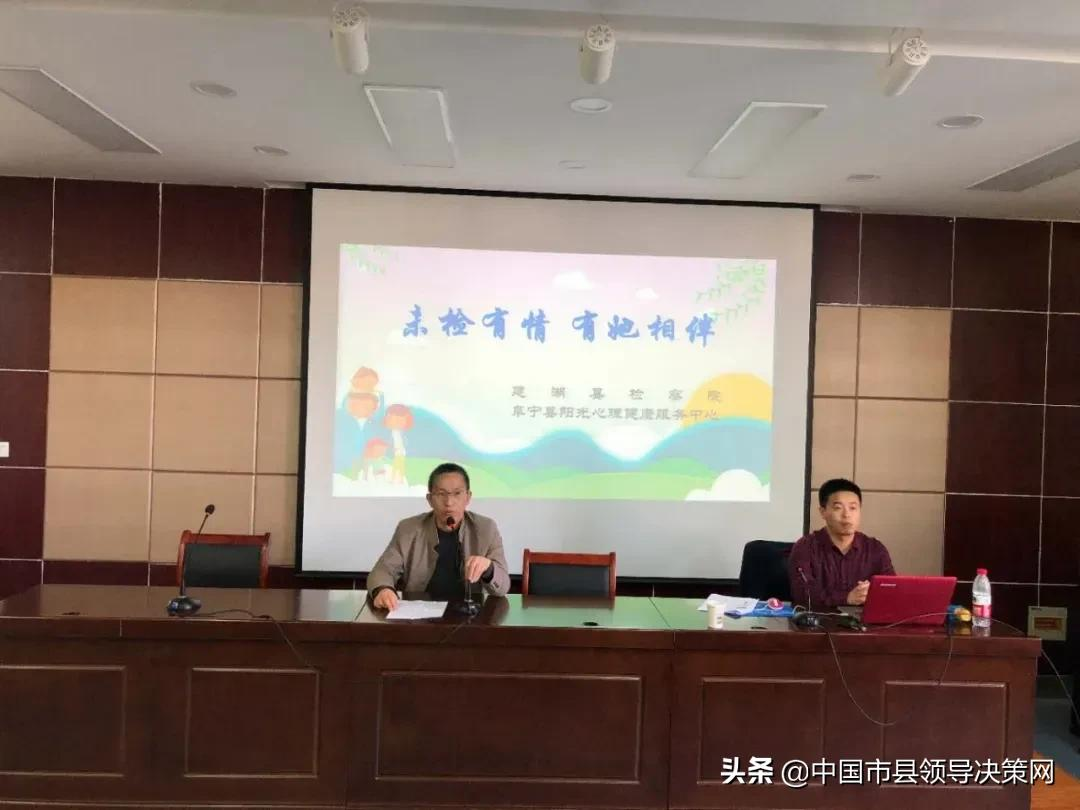 做有为家长 育有为孩子——江苏建湖中专成功举办家校教育讲座