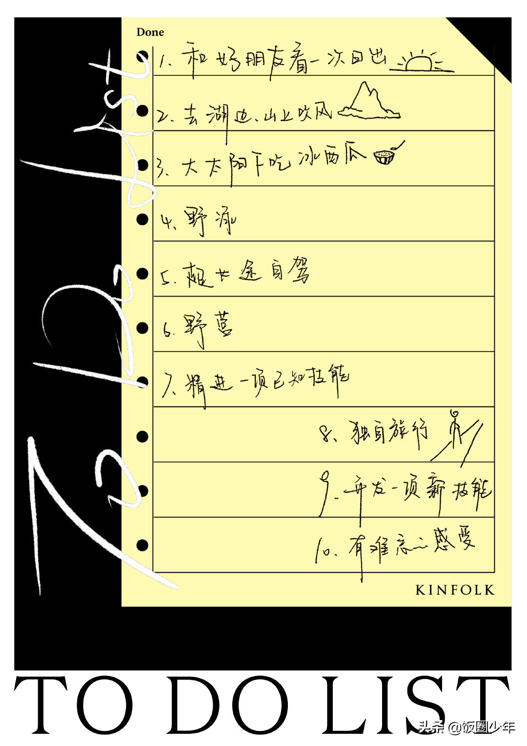 易烊千玺透露夏天最想的十件事，第一件事就和王俊凯王源相关，甜