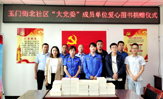 西固区西固城街道玉门街北社区多措并举扎实推进党史学习教育走深走实