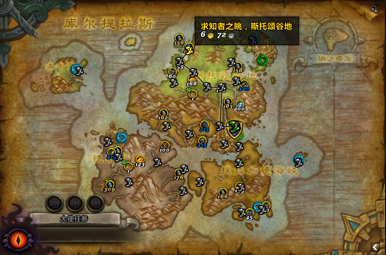 魔兽世界9.0：区域地图宝箱提示图标更新和飞行地图提示更新
