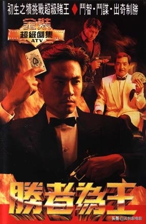 十二部经典香港电视剧，《陀枪师姐》排在第3名