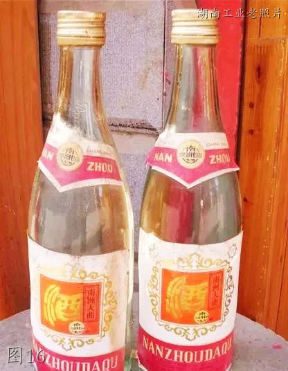 老照片下的湖南工业记忆2：白云冰箱，桃花电扇，湘乡啤酒...
