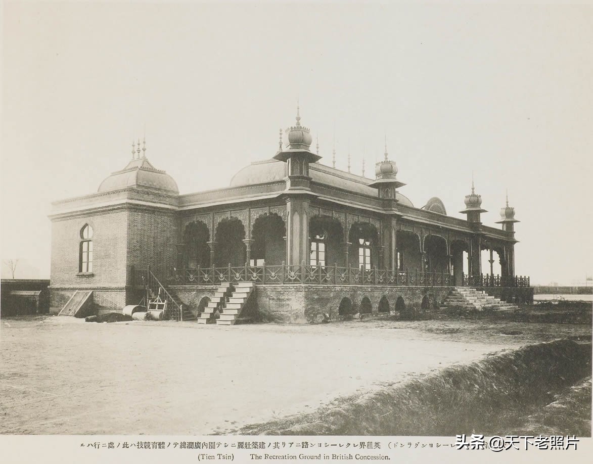 1909年 天津风景及名所实拍老照片