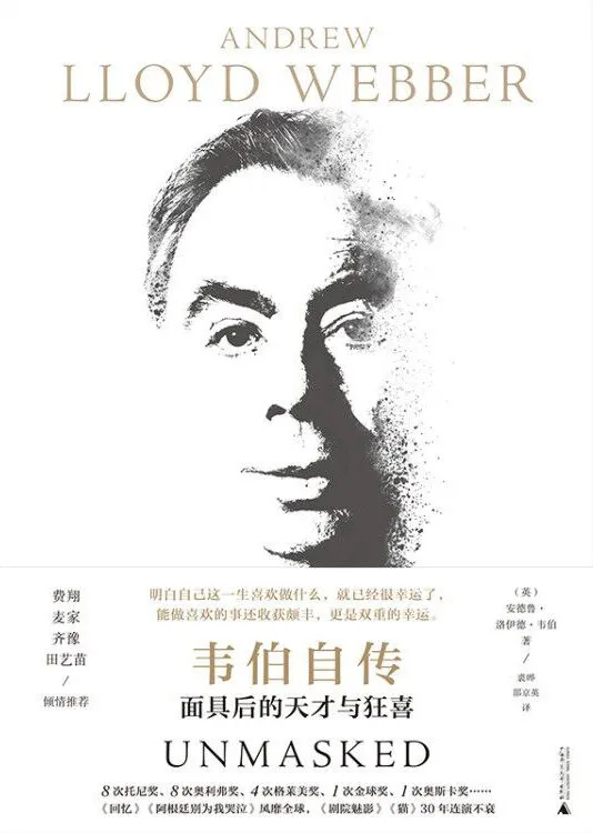 不负好春光,读书正当时,这19本精选好书推荐给你!