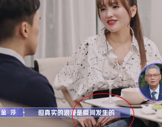 酒醉的金莎才是真的金莎