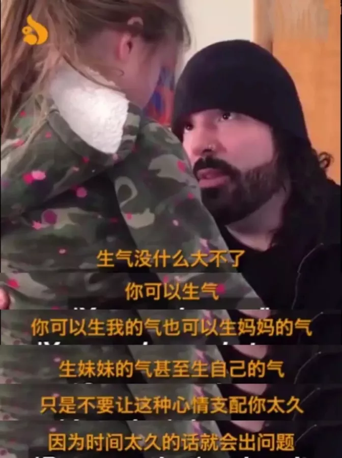 “妈妈不是脾气差,妈妈只是太累了”