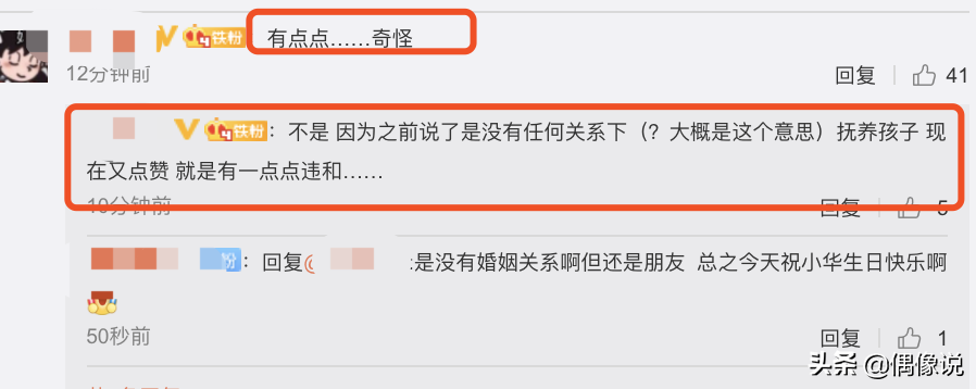 Hua Chenyu 31 years old of birthday, don't bother to see me out blesses Zhang Bichen to nod assist however, be pointed to: Love very low-downly
