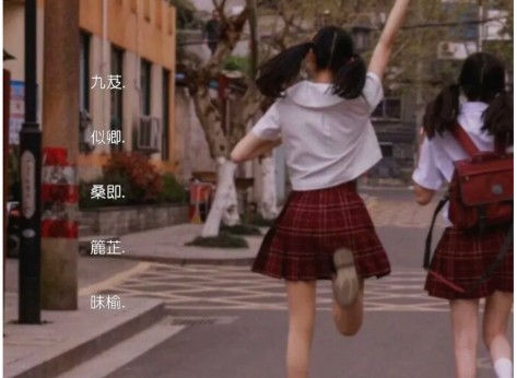 简约干净的二字网名