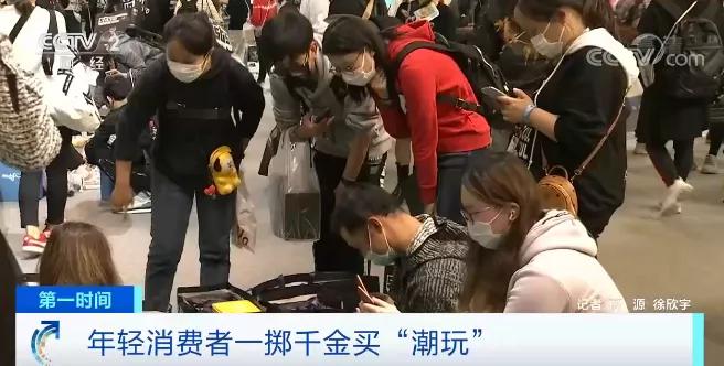 利潤超高的商品，有些年輕人卻愿為它一擲千金